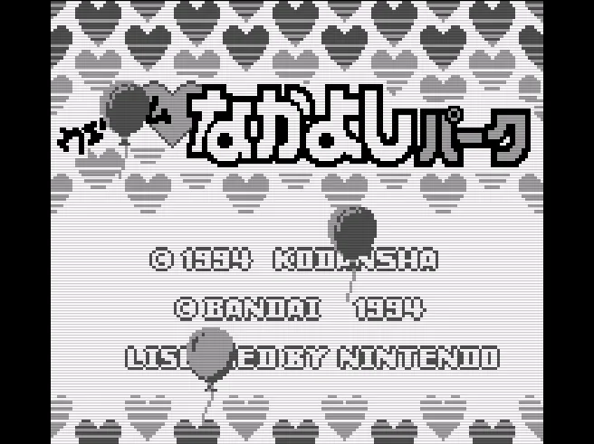 SHARE THIS GAME