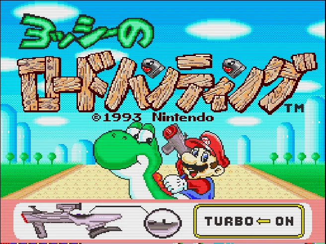 SHARE THIS GAME
